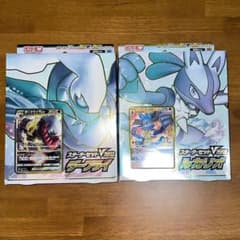 ポケモンカード スターターセットVSTAR 2種セットのサムネイル