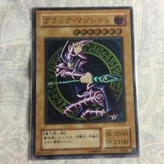 ブラックマジシャン レリーフのサムネイル