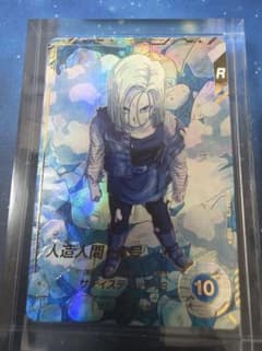 ドラゴンボールスーパーダイバーズ 人造人間18号のサムネイル