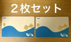 JR東海限定 ぴよりんトイカ TOICA 15周年記念 2枚セット 残高なしのサムネイル