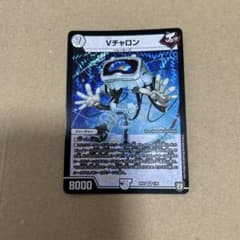 Vチャロンのサムネイル