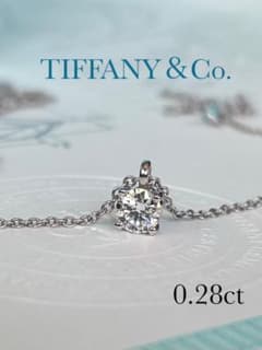 美品 ティファニー ソリティア ネックレス 0.28ct 鑑定書付 - メルカリ