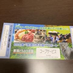 ちほ様専用のサムネイル