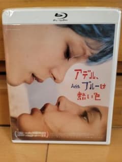 【Blu-ray】アデル,ブルーは熱い色 スペシャルエディションのサムネイル