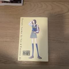 【美品】天使なんかじゃない 完全版 1のサムネイル