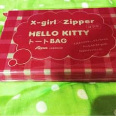 zipper4月号付録のサムネイル