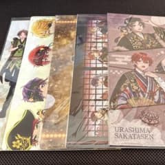 浦島坂田船 その他 クリアファイル 28枚セット クリアファイル 浦島坂田船 – 浦島坂田船公式オンラインストア