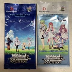 summer pockets ヴァイスシュヴァルツ 未開封パック 2パック 絶版