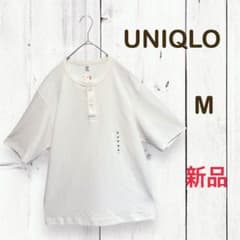 ユニクロ/ドライワッフルヘンリーネックTシャツ/新品タグ付き/ヘンリーネック