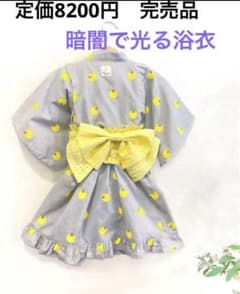 インセクトコレクション　暗闇で光る　蓄光ほたるさん2way浴衣　ほたるのサムネイル