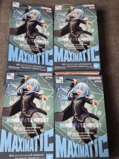 환생하면 슬라임이었던 건 MAXIMATIC 리물 4점 세트