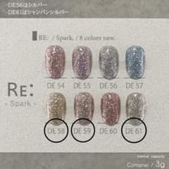 【RE:】Spark. 3g ジェルネイル 3色セット Re:gel リジェルのサムネイル