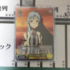 継がれる剣技アスナ RRRのサムネイル
