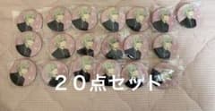 妖狐×僕SS 缶バッジ いぬぼく 御狐神双熾 20点 - メルカリ