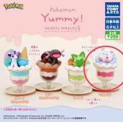 ポケモンYummy スイーツマスコット ペロッパフのサムネイル