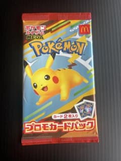 ポケモンカード プロモカードパック マクドナルドのサムネイル