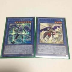ユニコールのネクロス、トリシューラのネクロスのサムネイル