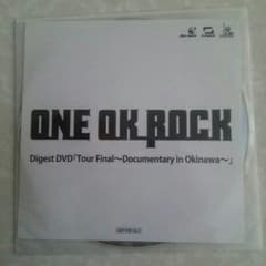 ONE OK ROCK  非売品DVDのサムネイル