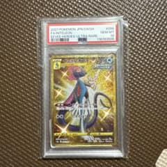 インテレオン UR S6a イーブイヒーローズ 098/069 psa10 インテレオン UR S6a イーブイヒーローズ 098/069 psa10 - メルカリ