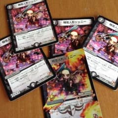 デュエマ 特攻人形ジェニーのサムネイル