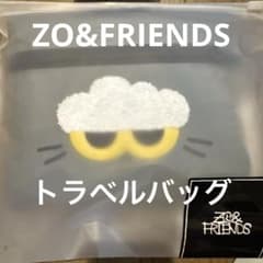 G-DRAGON ZO&FRIENDS ZOA ジヨン トラベルバッグ - メルカリ