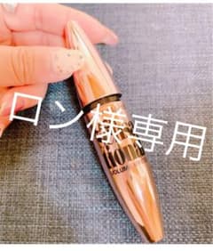 マスカラのサムネイル