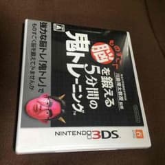 3DS 脳を鍛える5分間の鬼トレーニングのサムネイル