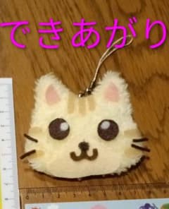 藤丸 キーホルダー 手作りキットのサムネイル