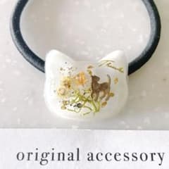 猫モチーフ♡お花 ドライフラワー ボタニカル レジン ヘアゴム ねこ