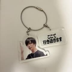 メルトン　MeLton アクリルキーホルダーのサムネイル