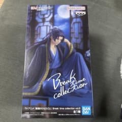 薬屋のひとりごと Break time collection vol.2 壬氏 - メルカリ