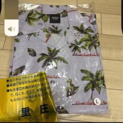 藤井風Feelin' AlohaアロハシャツLサイズ日産スタジアムライブ里庄町