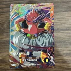 ドラゴンボールスーパーダイバーズ 魔人ブウ：善 SDV6-062 GDRのサムネイル