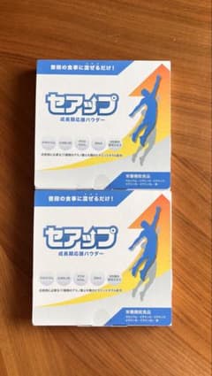 セアップ 成長期応援パウダー 2箱セットのサムネイル