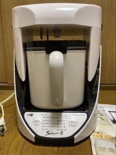 Yamamoto クックマスター ShunsaiPro - メルカリ