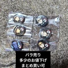 鬼滅の刃 絵巻カフェ くじ引き 缶バッジ 鬼舞辻無惨 32mm 6点 セット