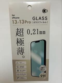 【当日発送】iPhone 13/13 Pro 専用 ガラスフィルムのサムネイル