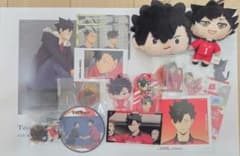 【値下価格】ハイキュー!! 黒尾鉄朗 グッズまとめ売りセット➂のサムネイル