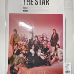 THE STAR Kep1er 2023 10月号 ヒカルのサムネイル