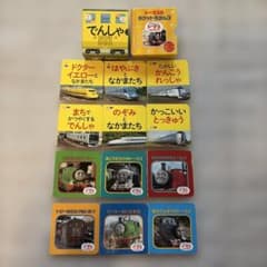 トーマスとスーパー電車ボックスのミニ絵本セットのサムネイル