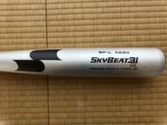 【中学硬式】SSK SKYBEAT31K WFL 82cm スカイビート31kのサムネイル