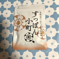 ていねい通販☆すっぽん小町のサムネイル