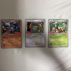 ポケモンカード ポケモンパン プロモ 3枚セット - メルカリ