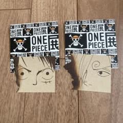 ONE PIECE展 限定 ビブルカード2枚セットのサムネイル