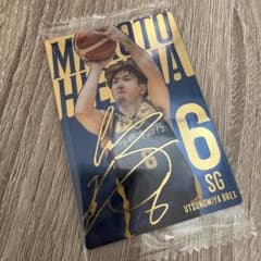 比江島慎のサムネイル