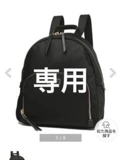 ※ノンタン様専用※【kate spade】ナイロンリュックのサムネイル