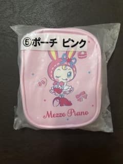 メゾピアノ ポーチ ベリエ　くじ景品 新品 mezzo piano 当たりくじのサムネイル