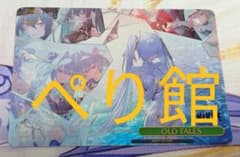 WS ヴァイスシュヴァルツ NIKKE OLD TALES RRR - 2