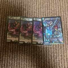 ジャドク丸　セットのサムネイル
