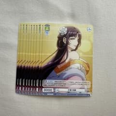 薬屋のひとりごと ヴァイスシュヴァルツブラウ 白鈴 - メルカリ